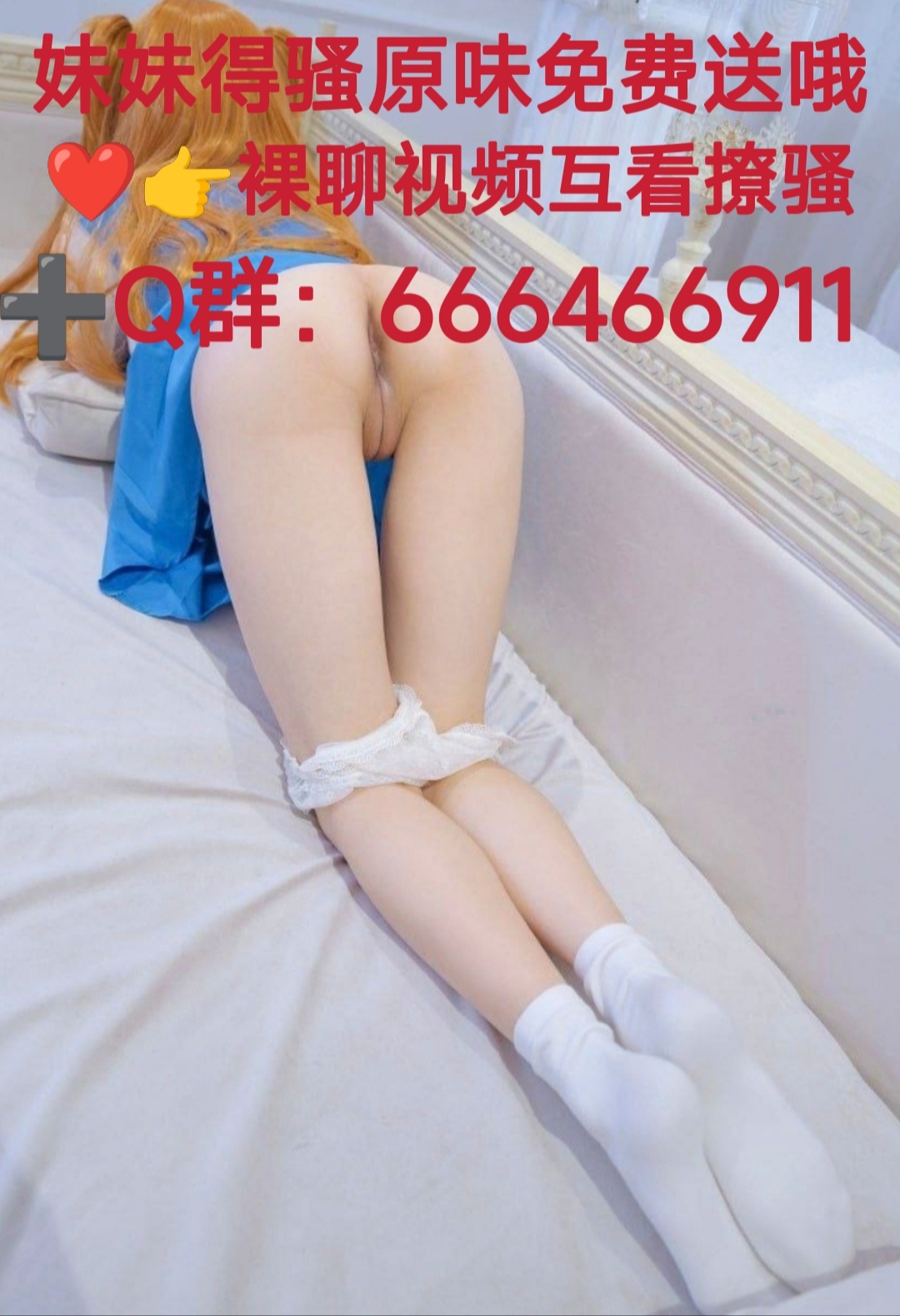 最新极品91超气质175cm大长腿车模御姐▌淑怡▌爆肏兔耳朵情趣女郎 公狗腰大力后入撞击 极射中出湿滑嫩鲍